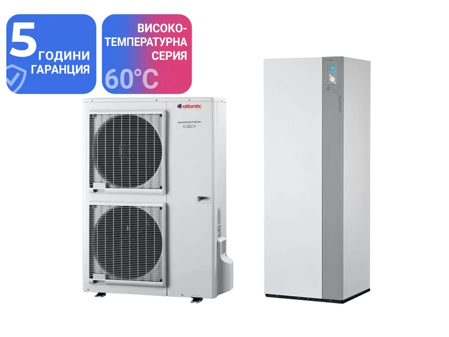 Термопомпа Atlantic ALFEA EXCELLIA DUO A.I. TRI 16 Kw с вграден бойлер 190 литра - отопление, охлаждане и БГВ
