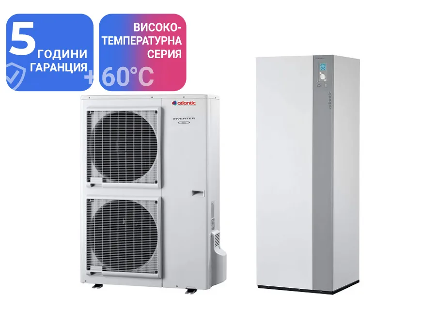 Термопомпа Atlantic ALFEA EXCELLIA DUO A.I. HP 16 Kw с вграден бойлер 190 литра - отопление, охлаждане и БГВ
